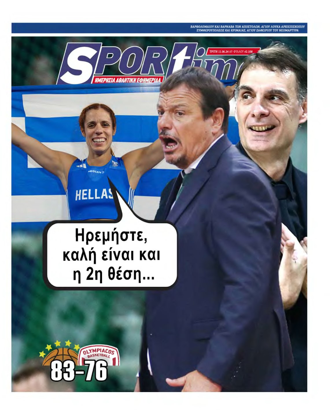 SPORTIME – 11/06/2024