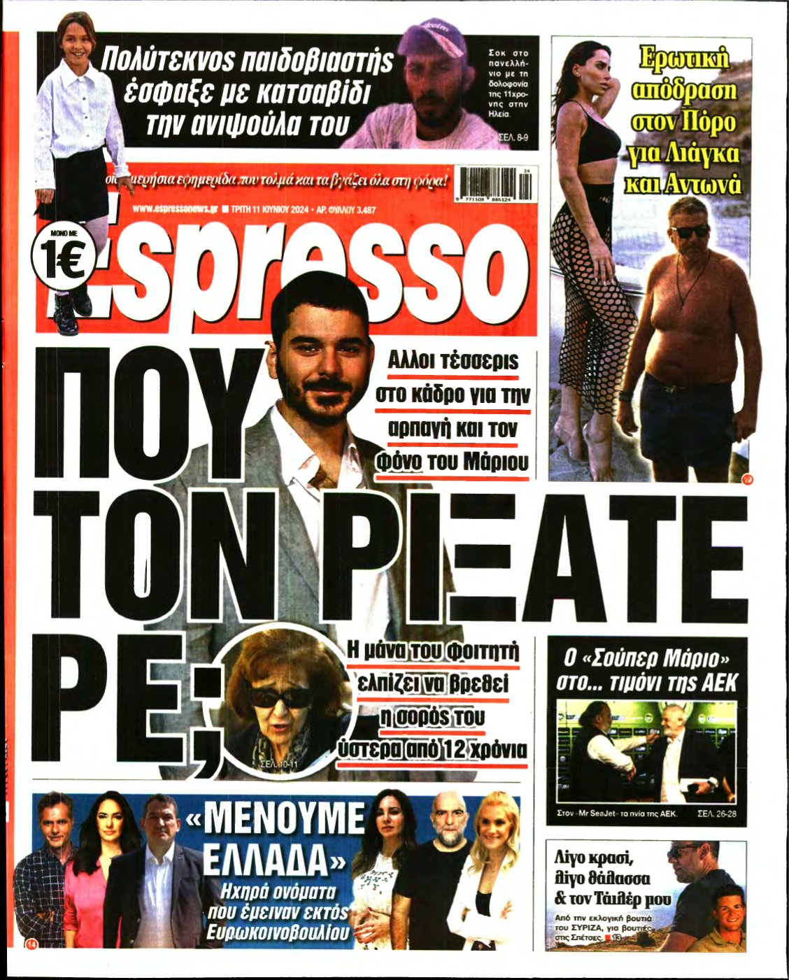 ESPRESSO – 11/06/2024