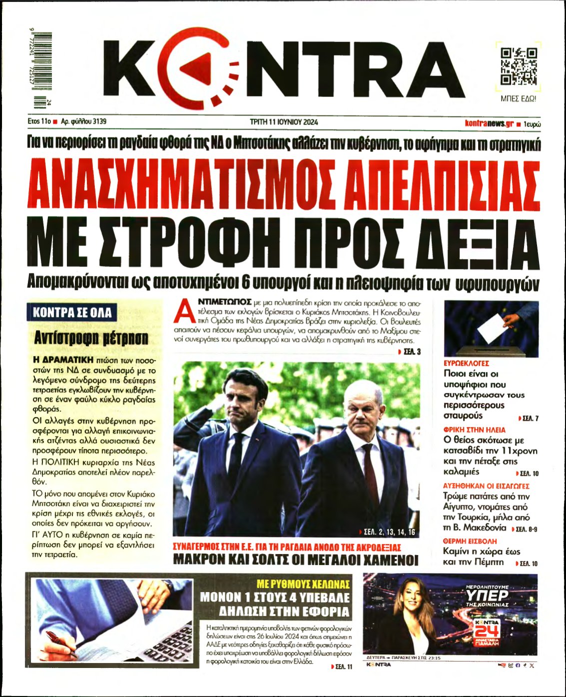 KONTRA NEWS – 11/06/2024