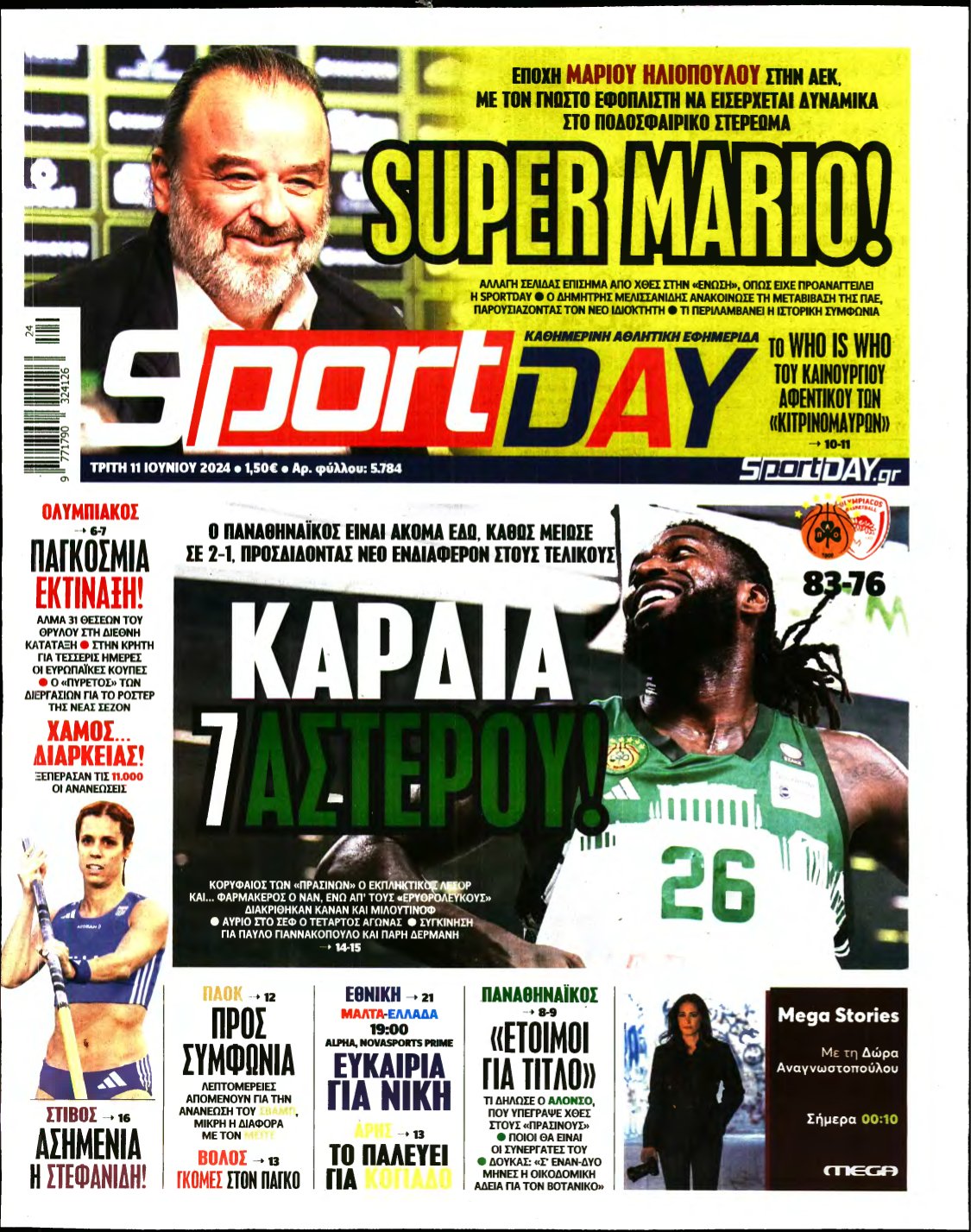 SPORTDAY – 11/06/2024