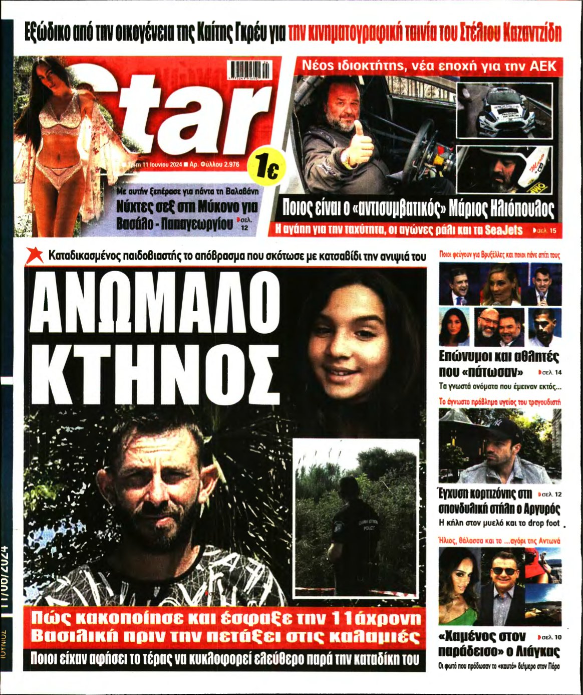 STAR PRESS – 11/06/2024
