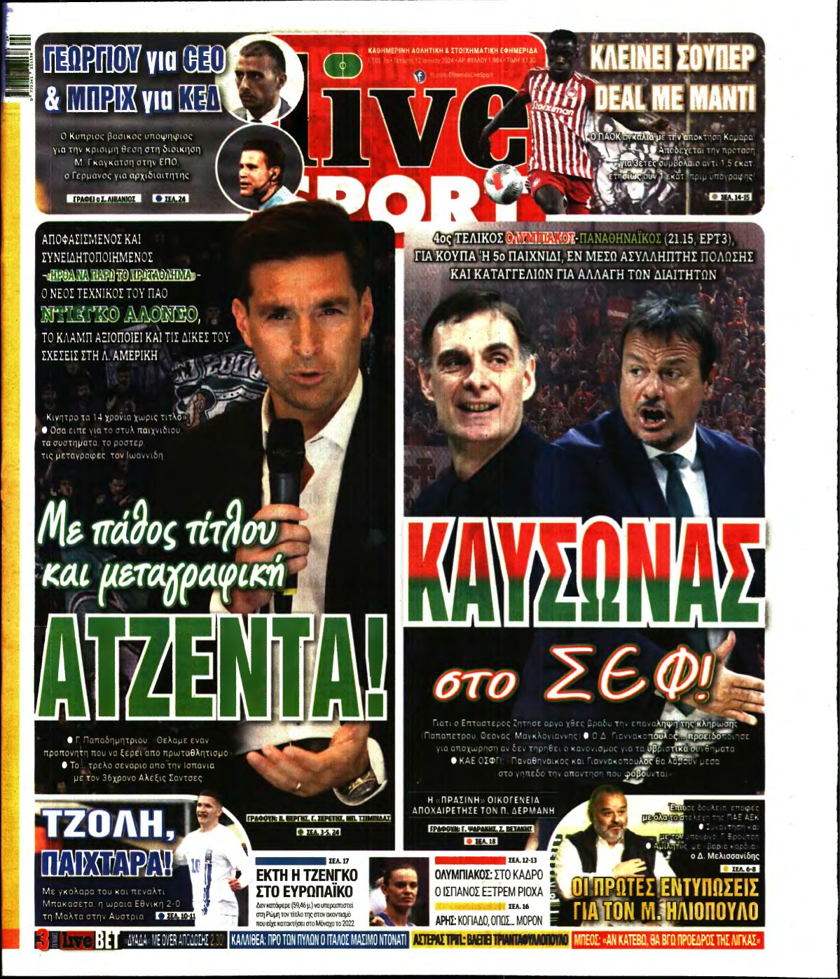 LIVE SPORT – 12/06/2024
