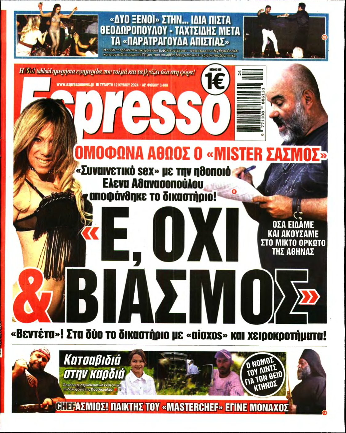 ESPRESSO – 12/06/2024