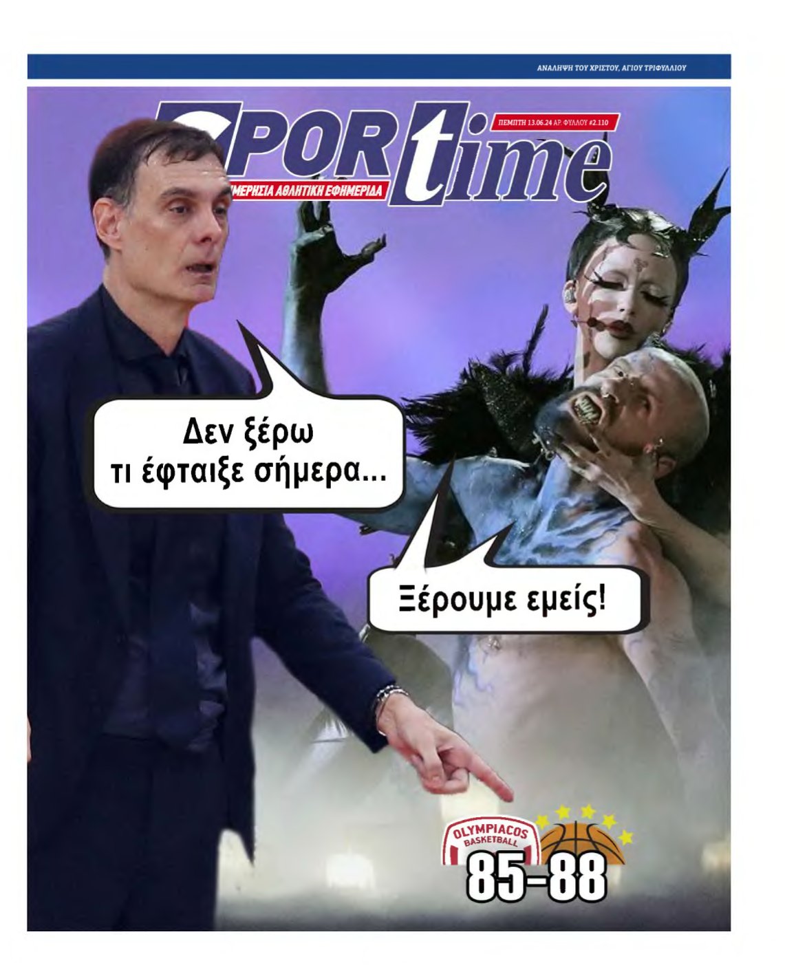 SPORTIME – 13/06/2024