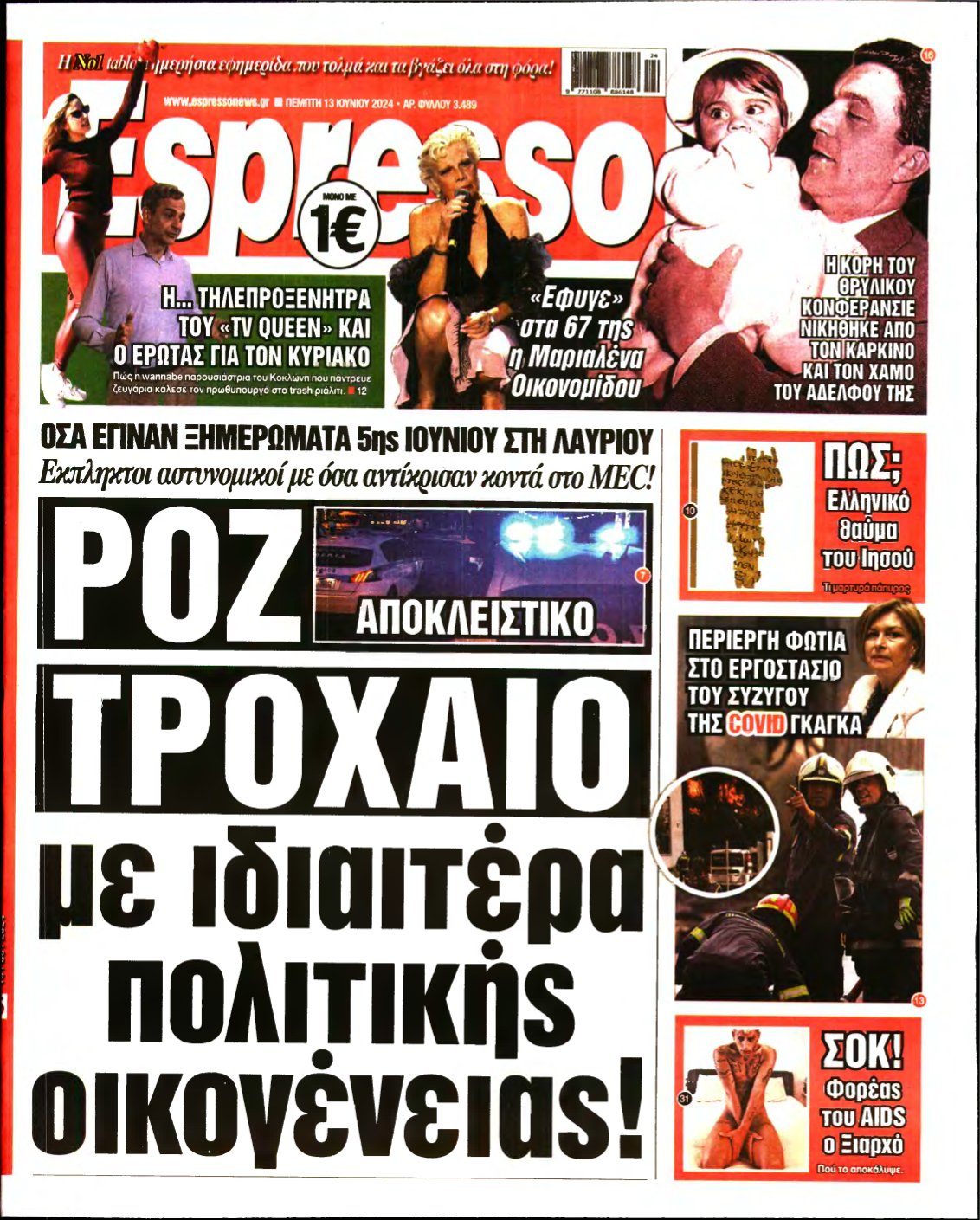 ESPRESSO – 13/06/2024