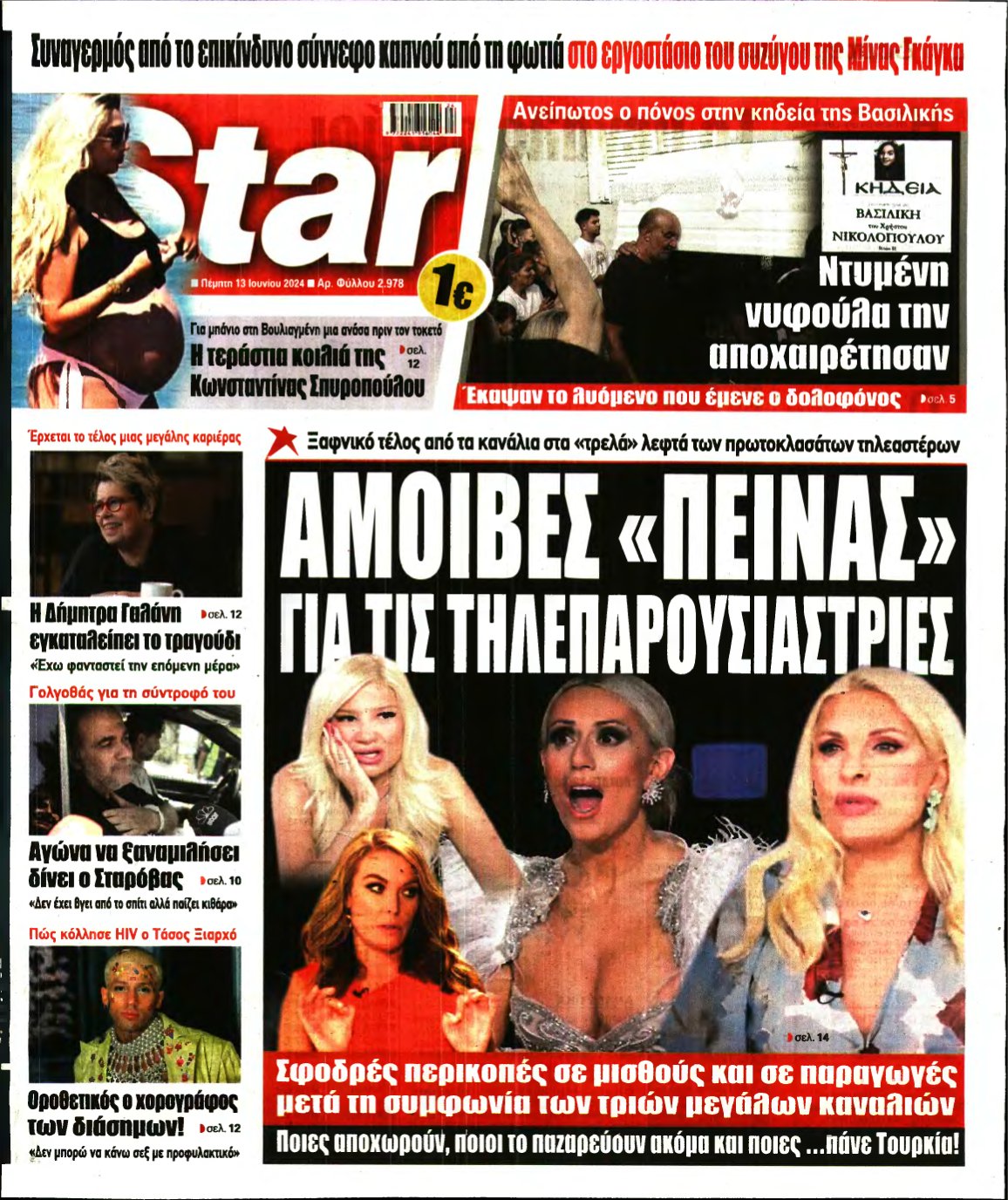 STAR PRESS – 13/06/2024