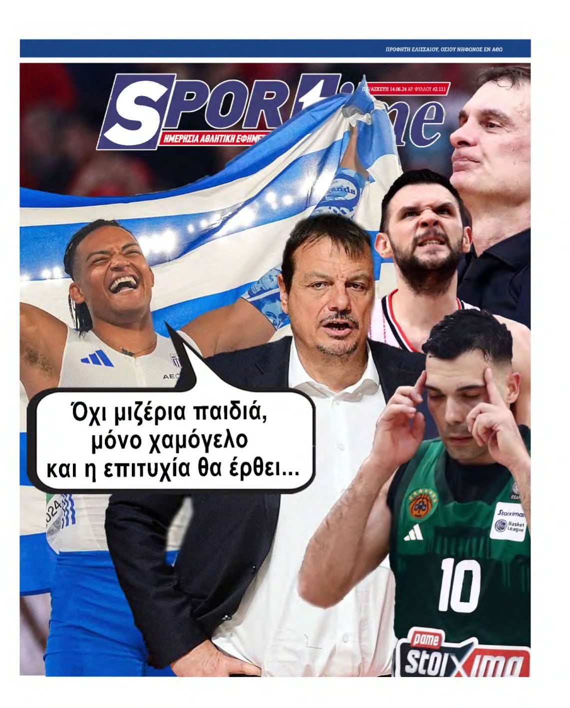 SPORTIME – 14/06/2024