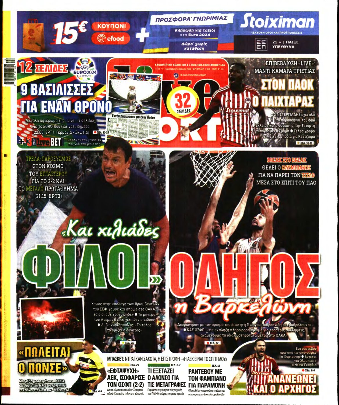 LIVE SPORT – 14/06/2024