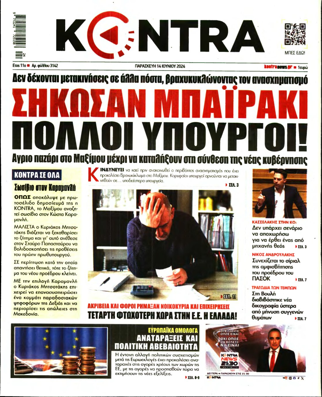 KONTRA NEWS – 14/06/2024