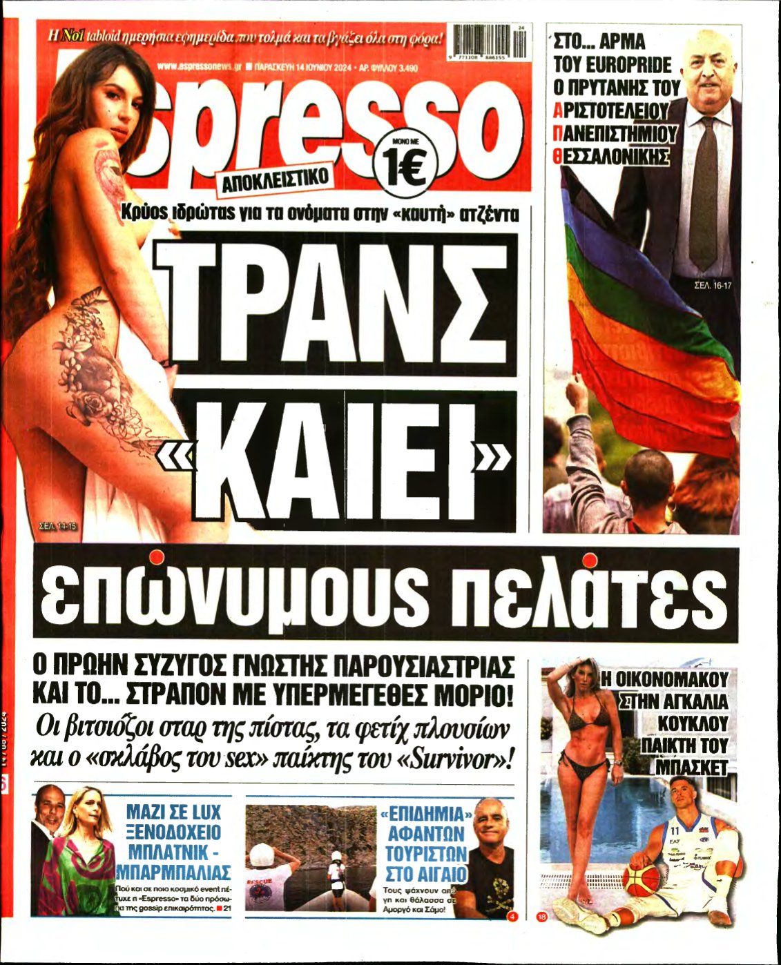 ESPRESSO – 14/06/2024