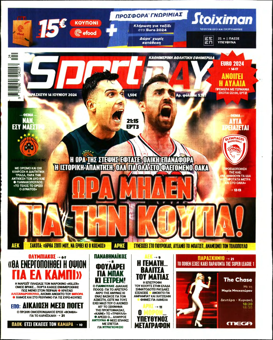 SPORTDAY – 14/06/2024