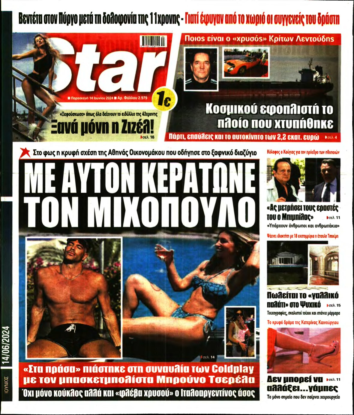 STAR PRESS – 14/06/2024