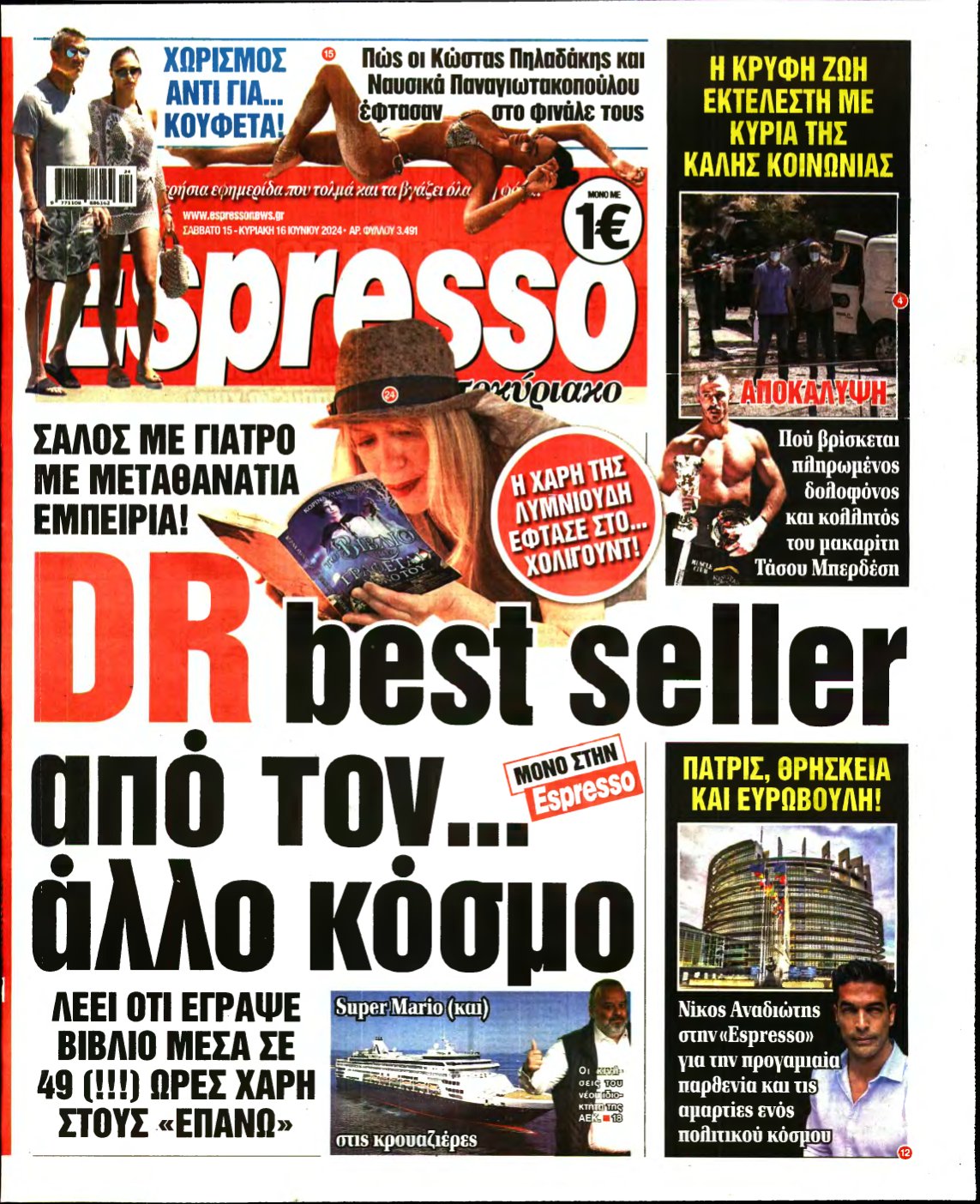 ESPRESSO – 15/06/2024