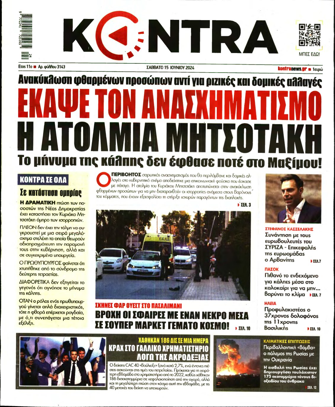 KONTRA NEWS – 15/06/2024