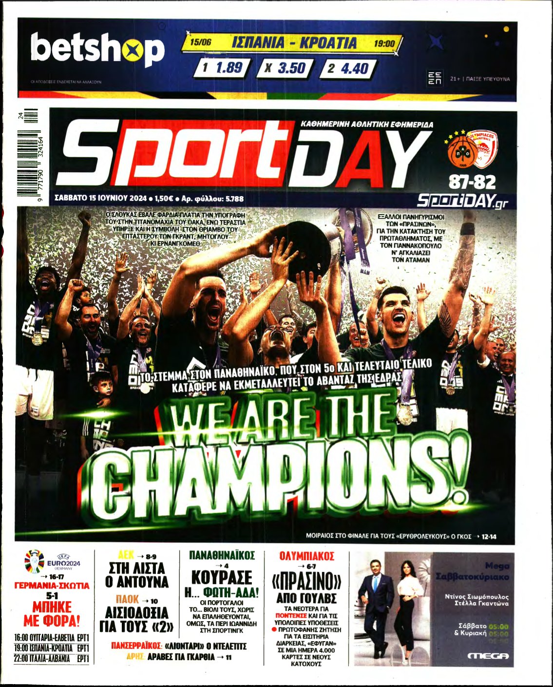 SPORTDAY – 15/06/2024
