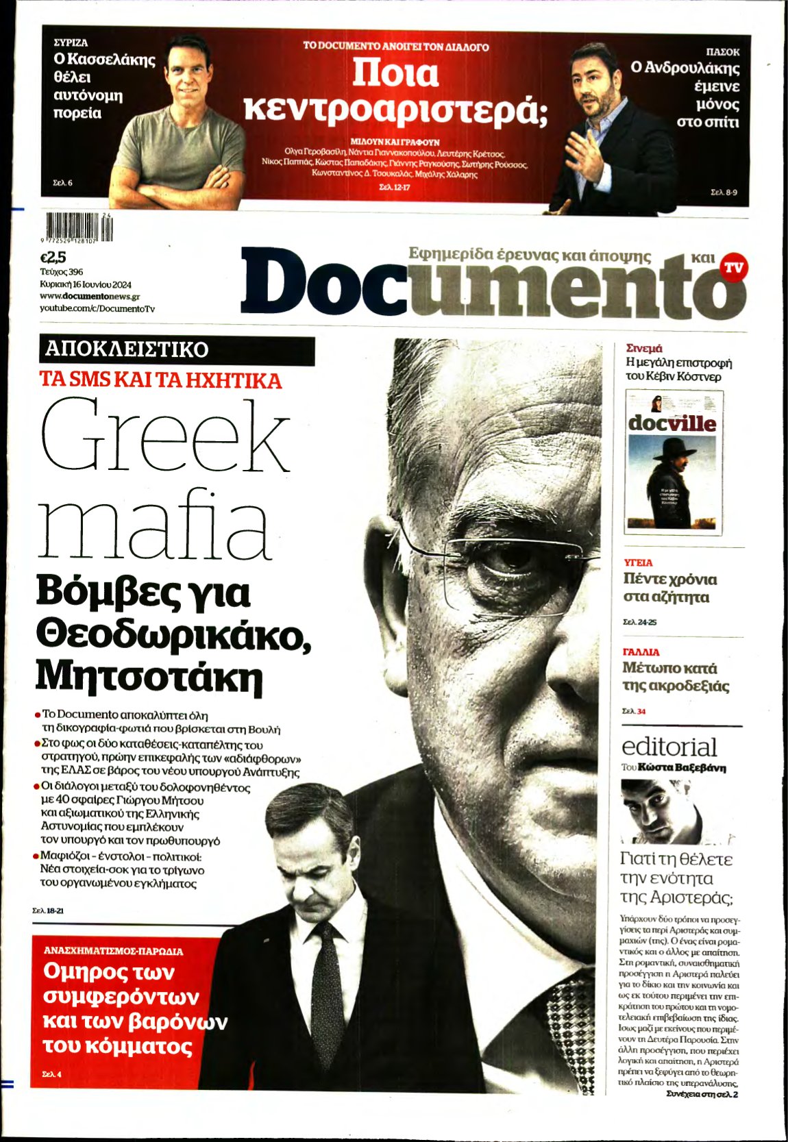 DOCUMENTO – 16/06/2024