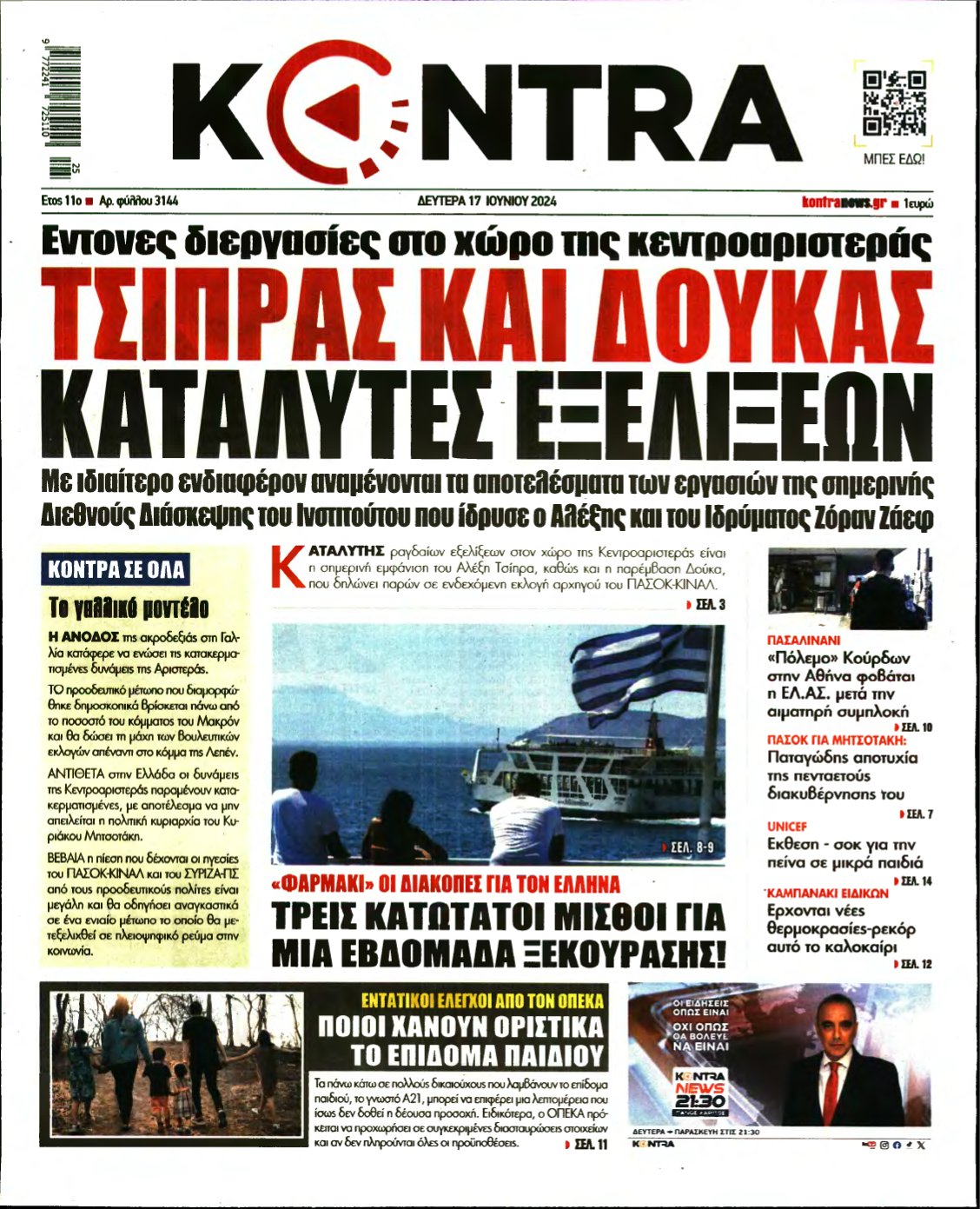 KONTRA NEWS – 17/06/2024
