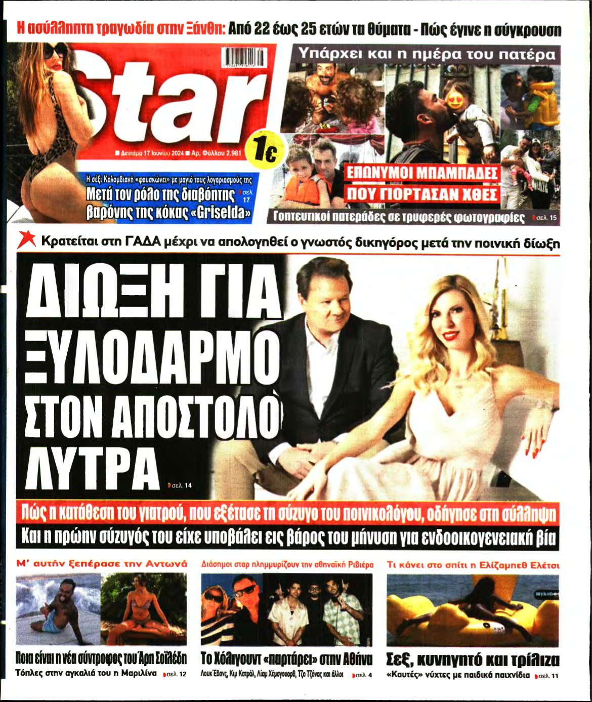 STAR PRESS – 17/06/2024