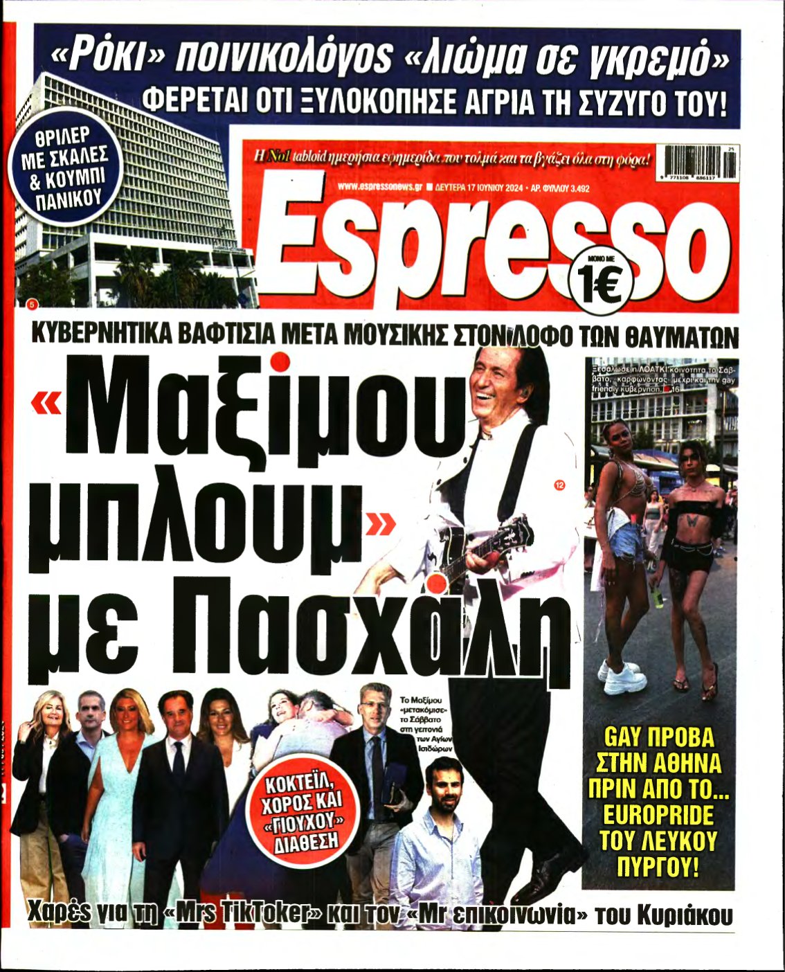 ESPRESSO – 17/06/2024