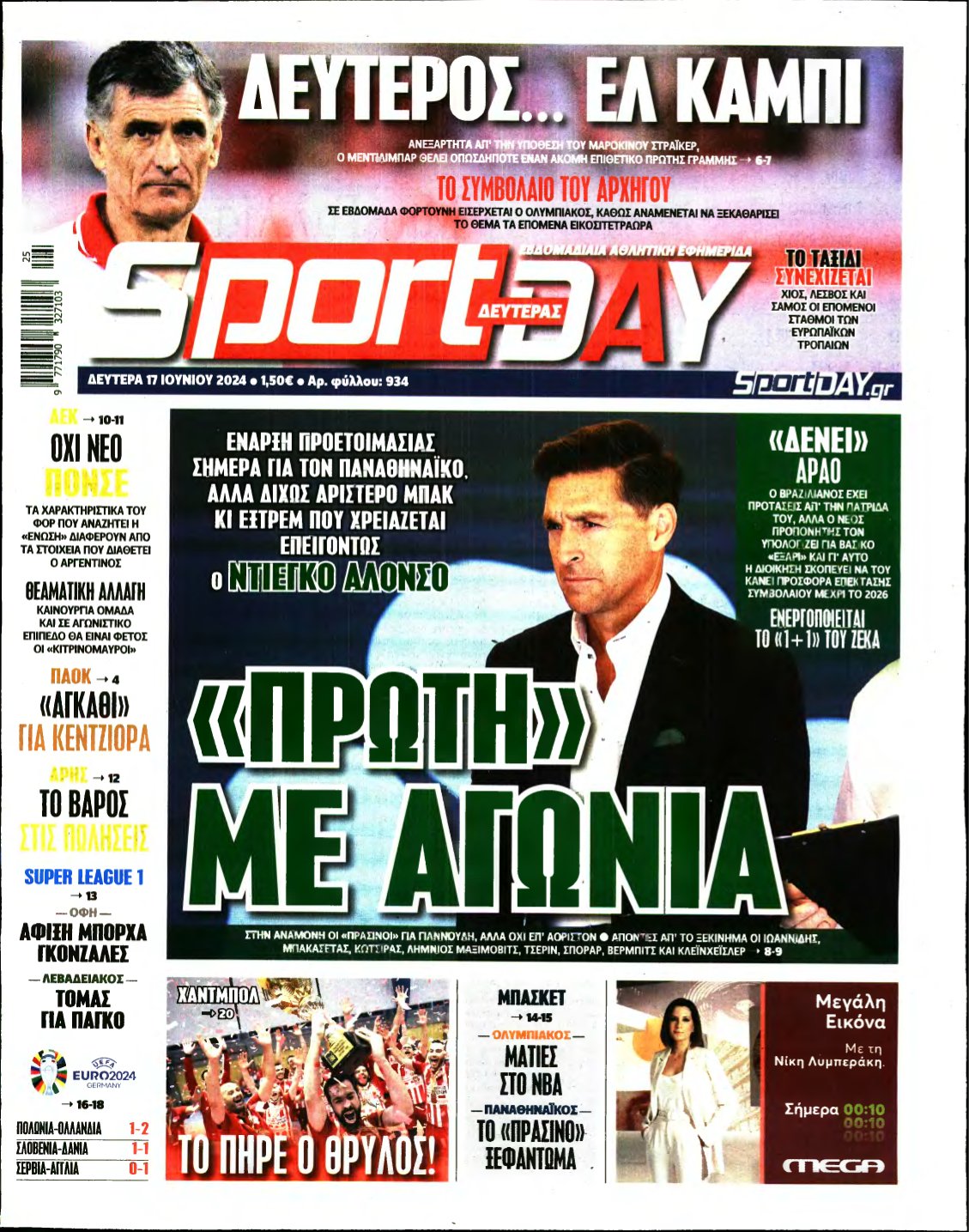 SPORTDAY – 17/06/2024