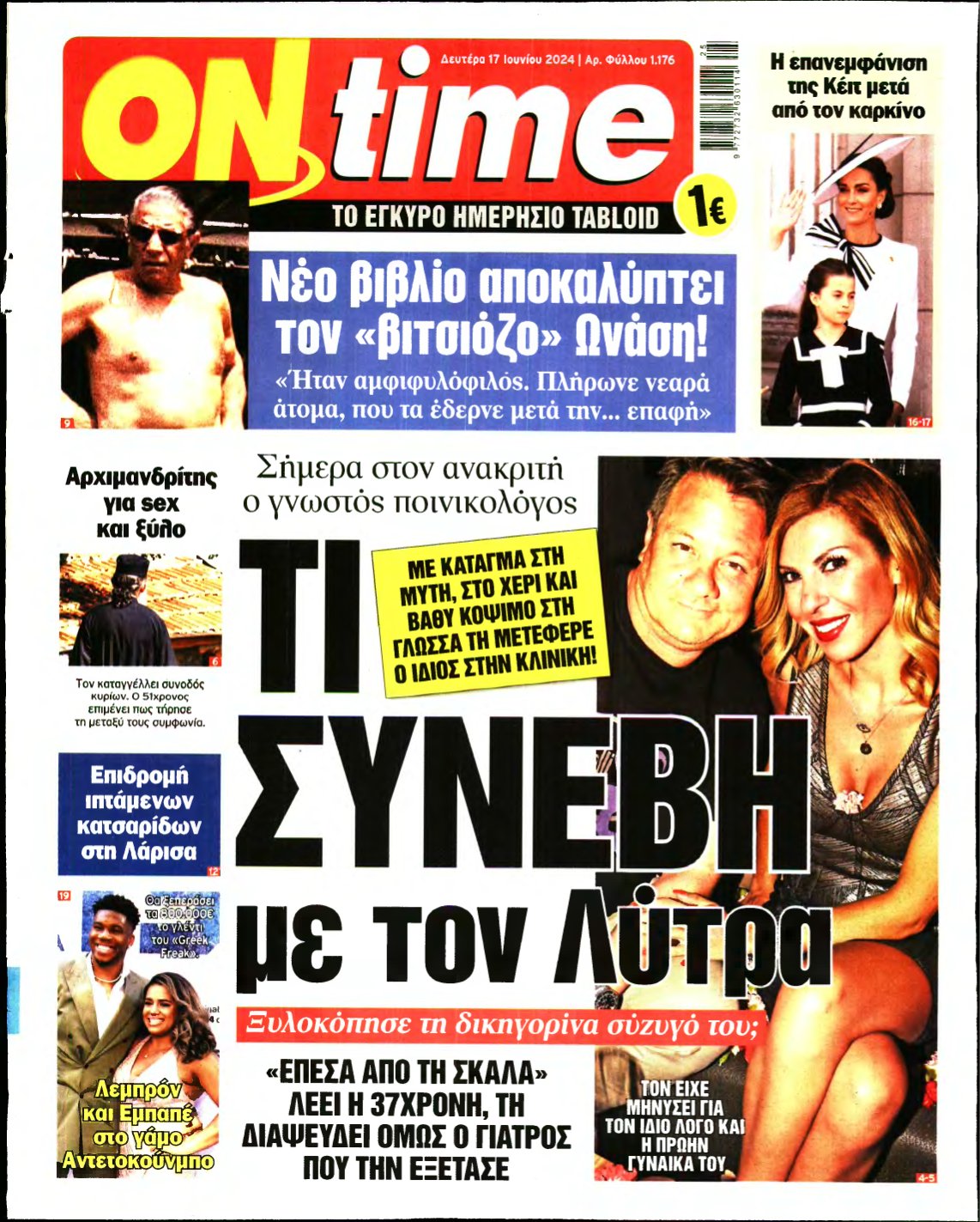 ON TIME – 17/06/2024