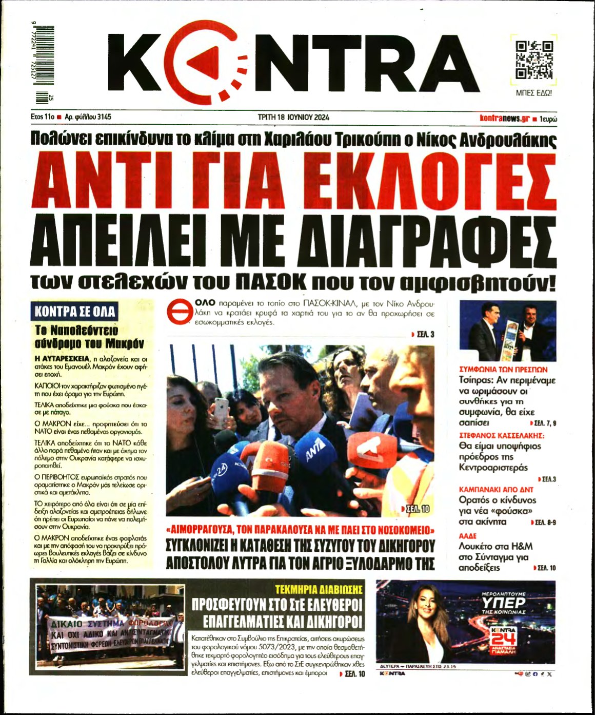 KONTRA NEWS – 18/06/2024