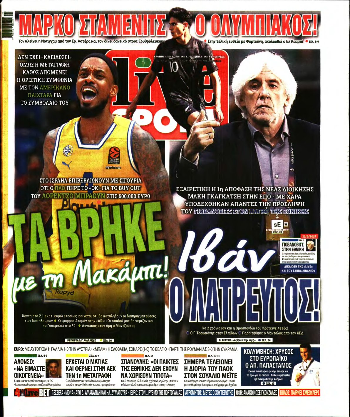 LIVE SPORT – 18/06/2024