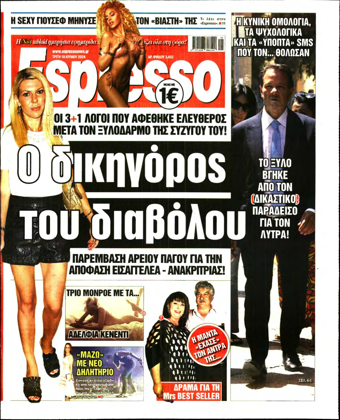 ESPRESSO – 18/06/2024