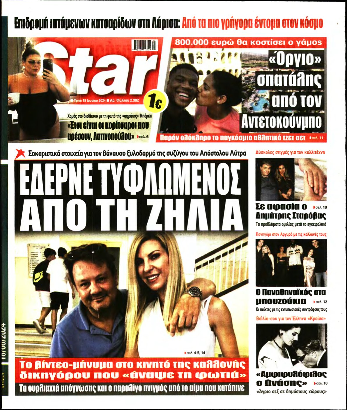 STAR PRESS – 18/06/2024