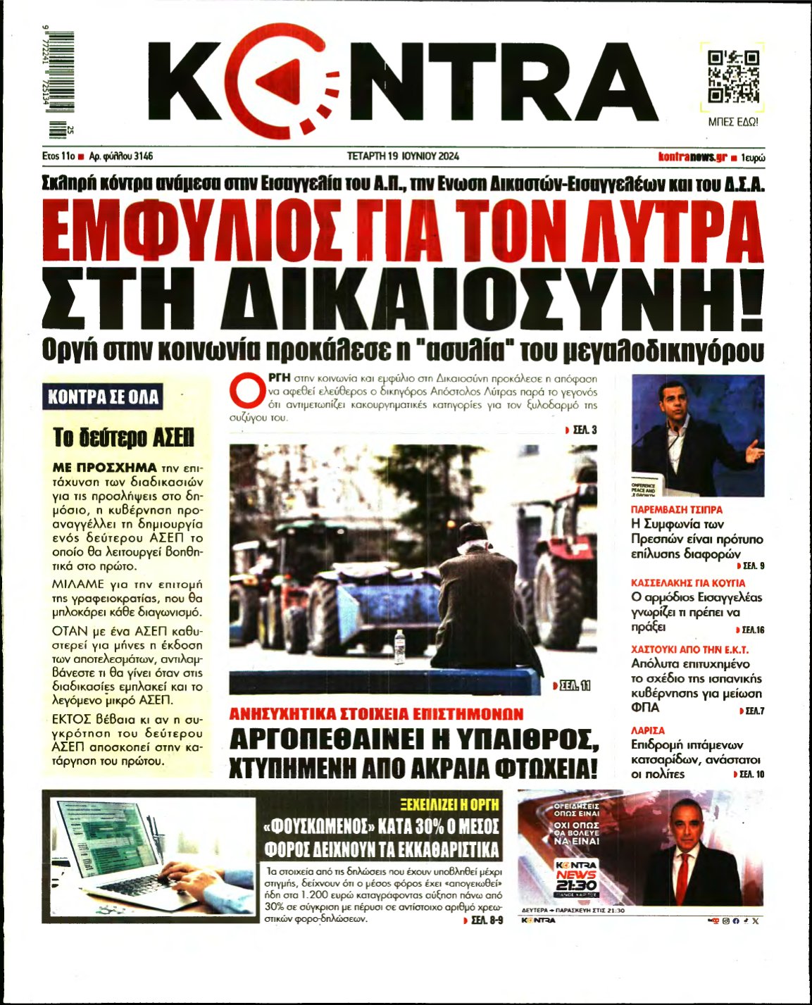 KONTRA NEWS – 19/06/2024