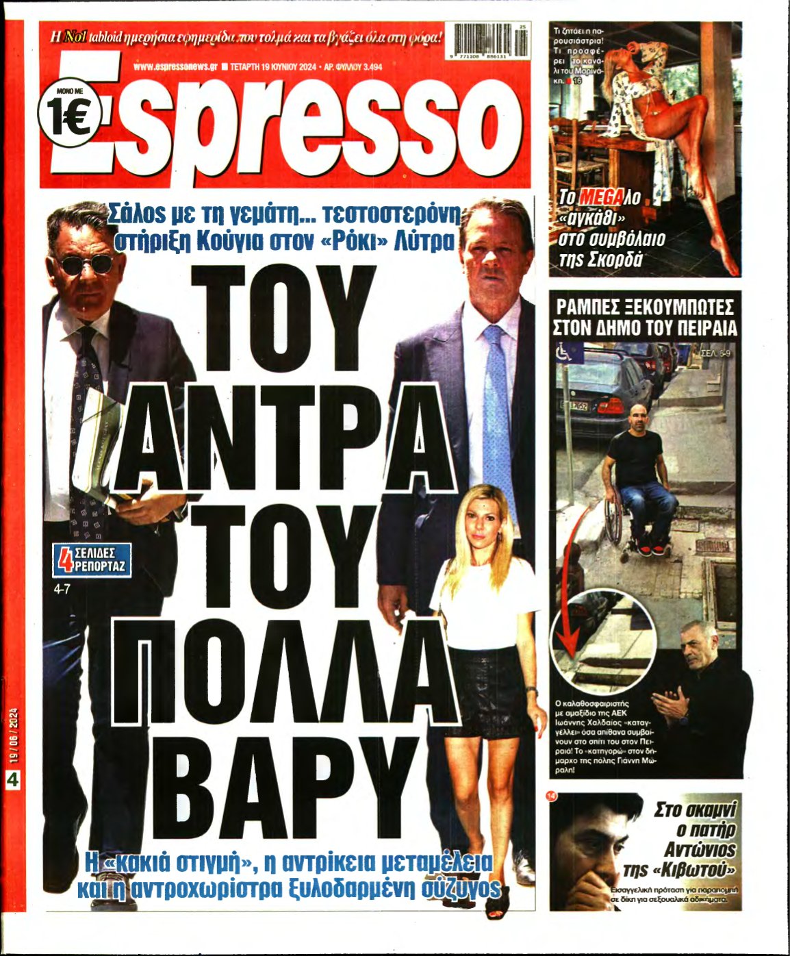 ESPRESSO – 19/06/2024