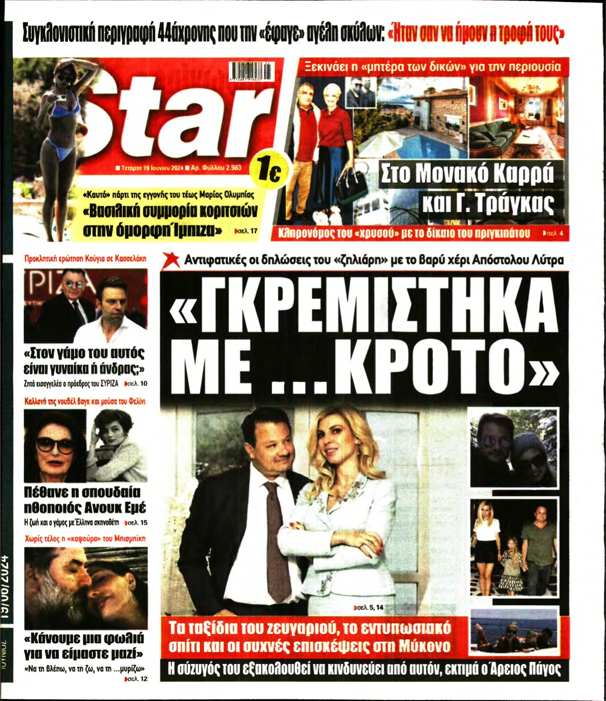 STAR PRESS – 19/06/2024