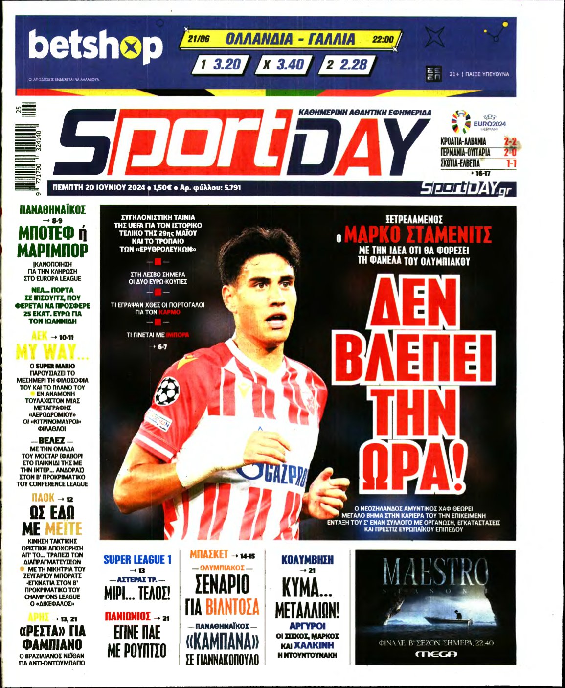 SPORTDAY – 20/06/2024