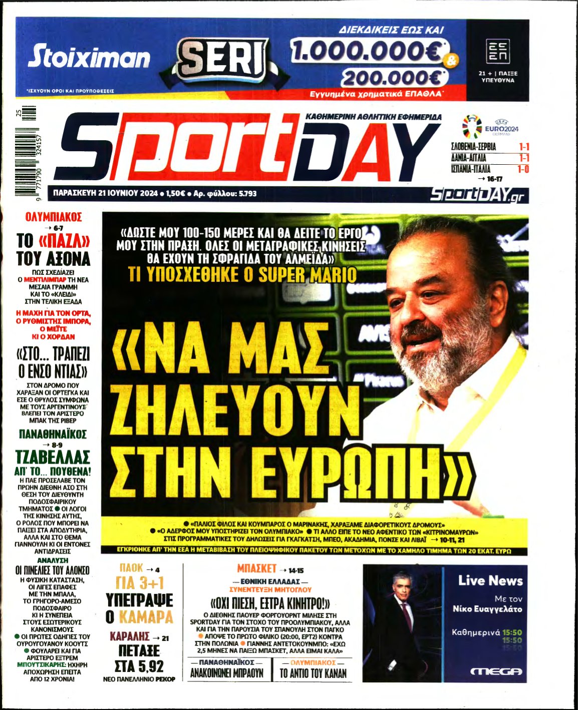 SPORTDAY – 21/06/2024
