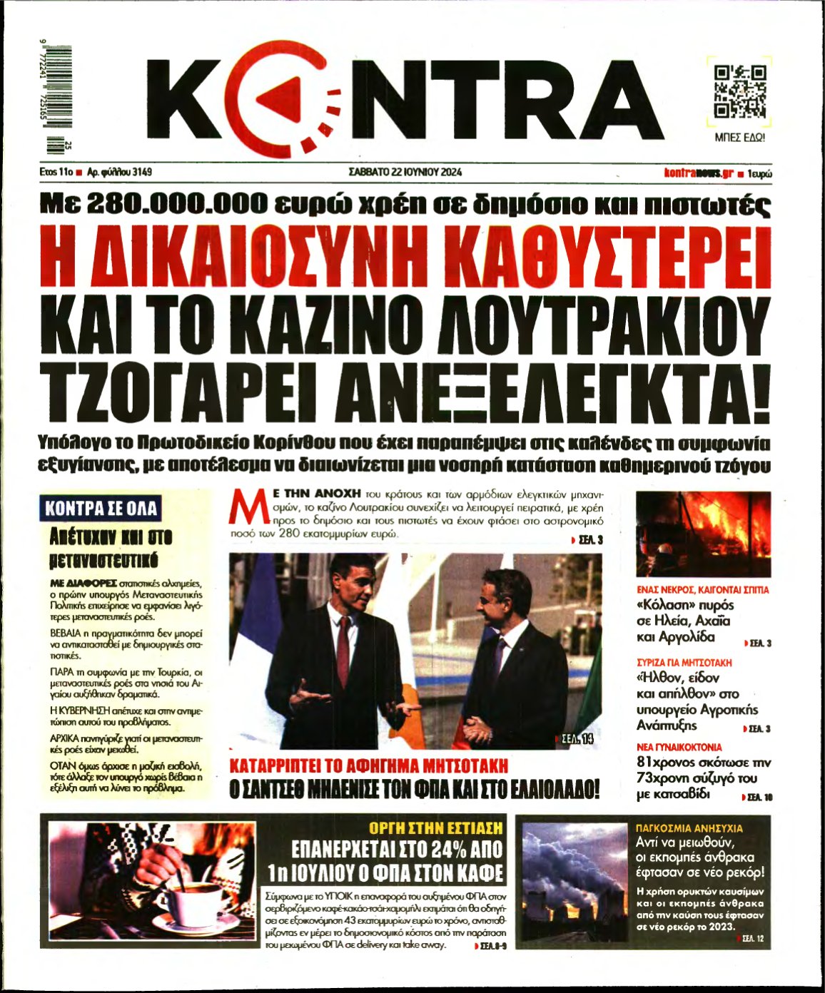 KONTRA NEWS – 22/06/2024