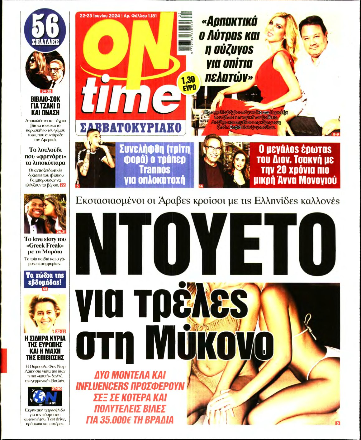 ON TIME – 22/06/2024