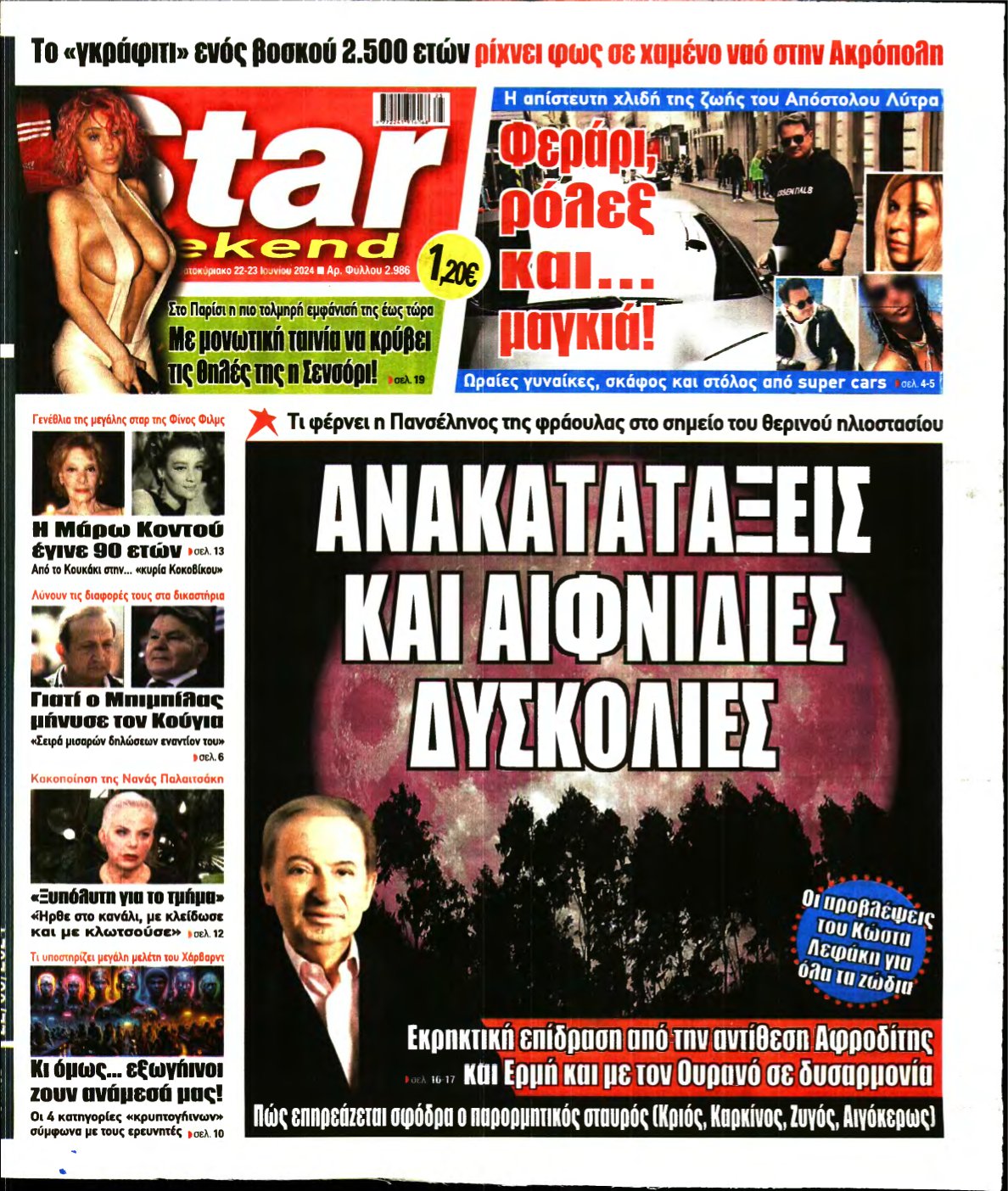 STAR PRESS – 22/06/2024