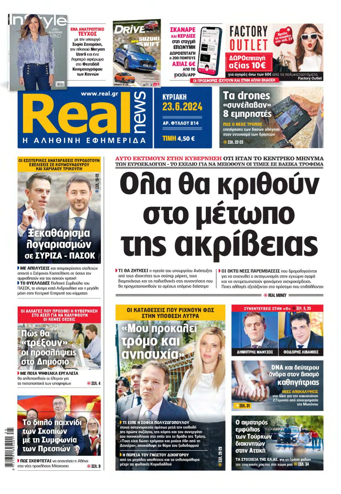 REAL NEWS – 23/06/2024