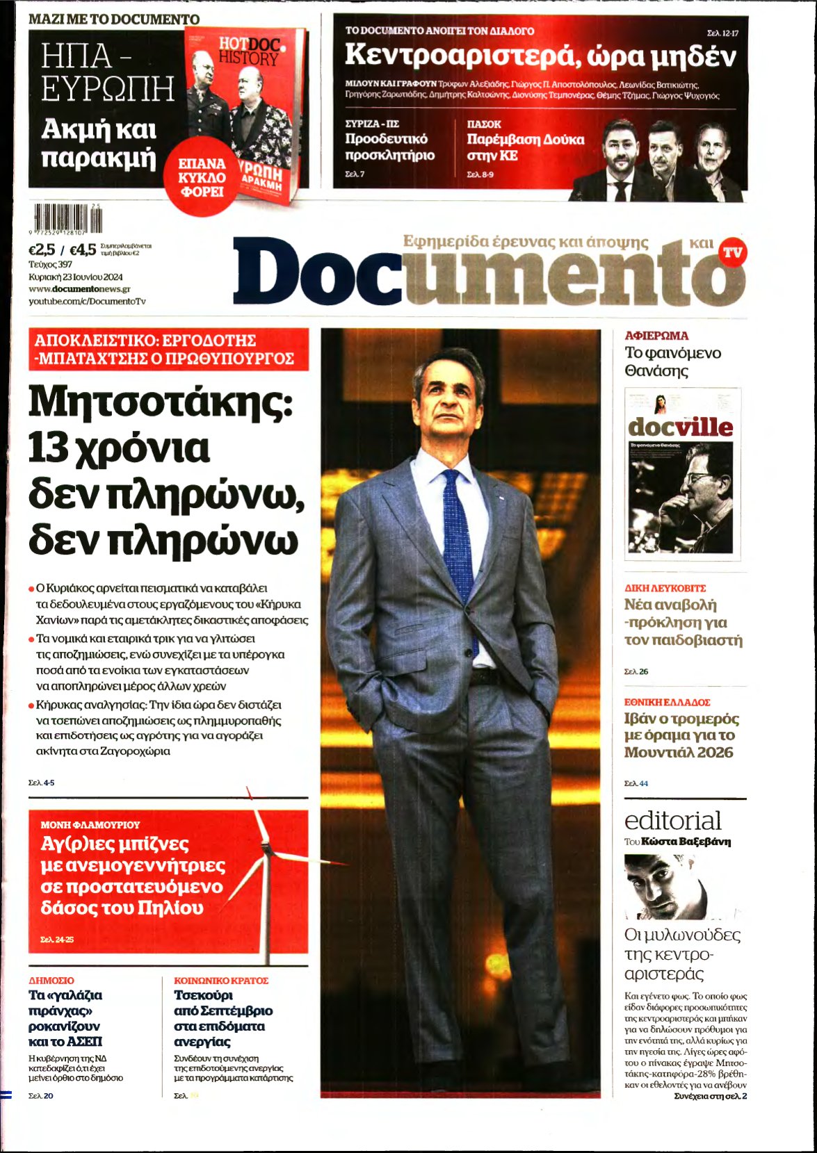 DOCUMENTO – 23/06/2024