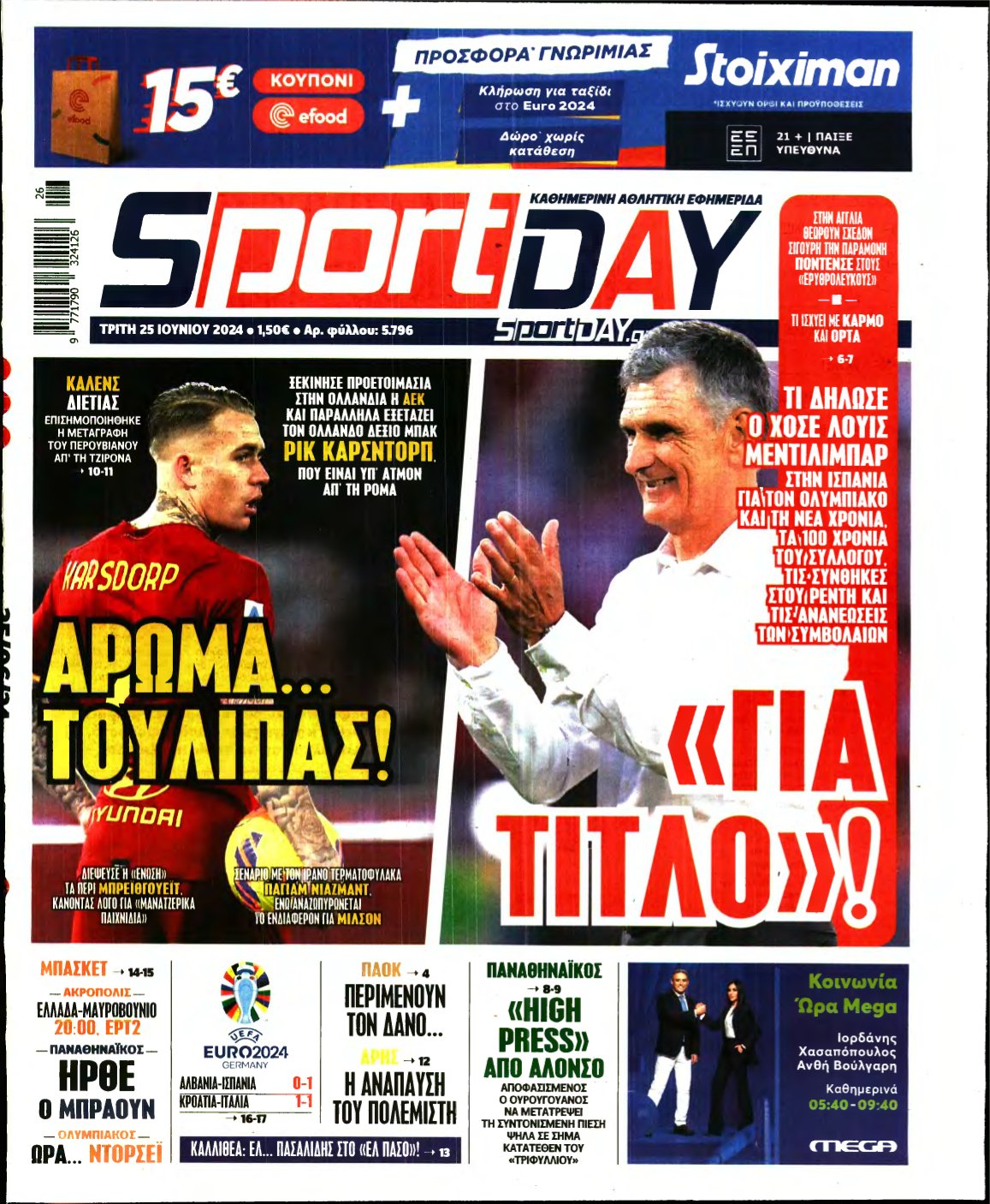 SPORTDAY – 25/06/2024