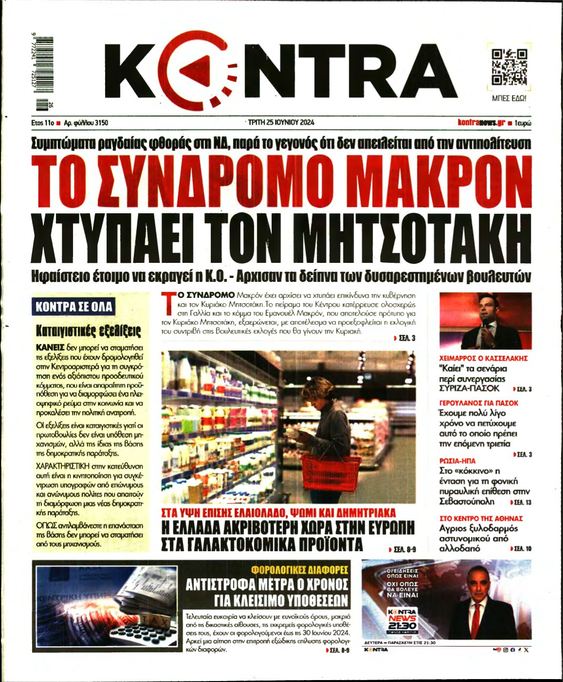 KONTRA NEWS – 25/06/2024
