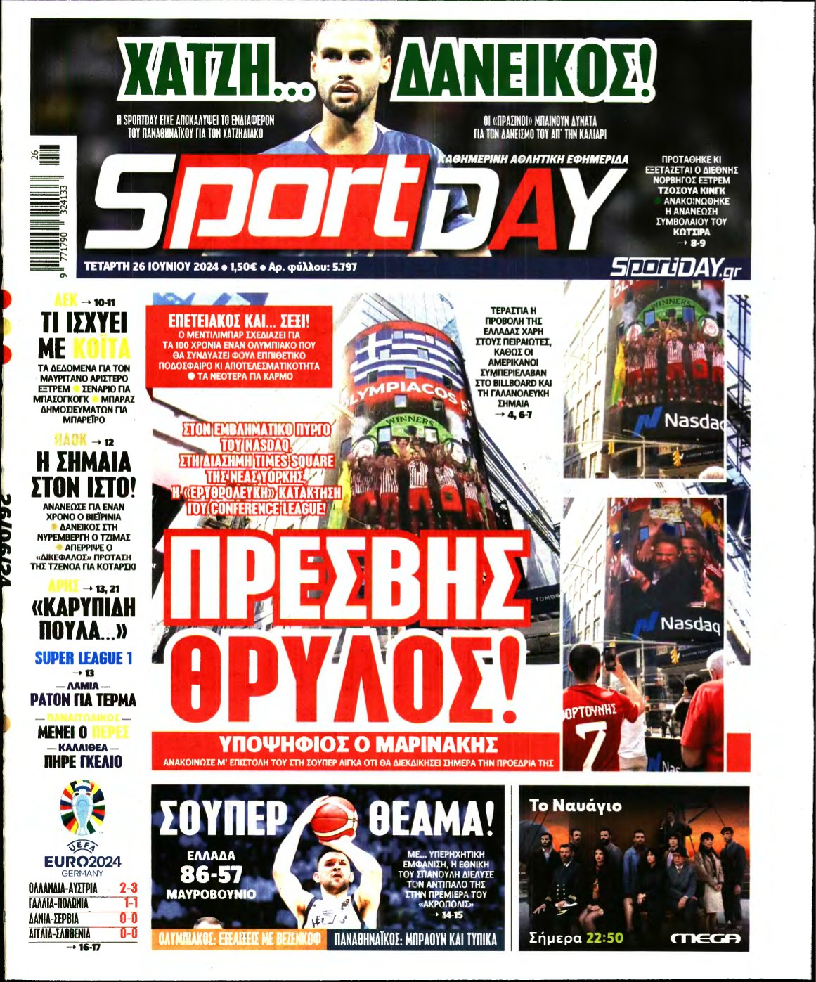 SPORTDAY – 26/06/2024