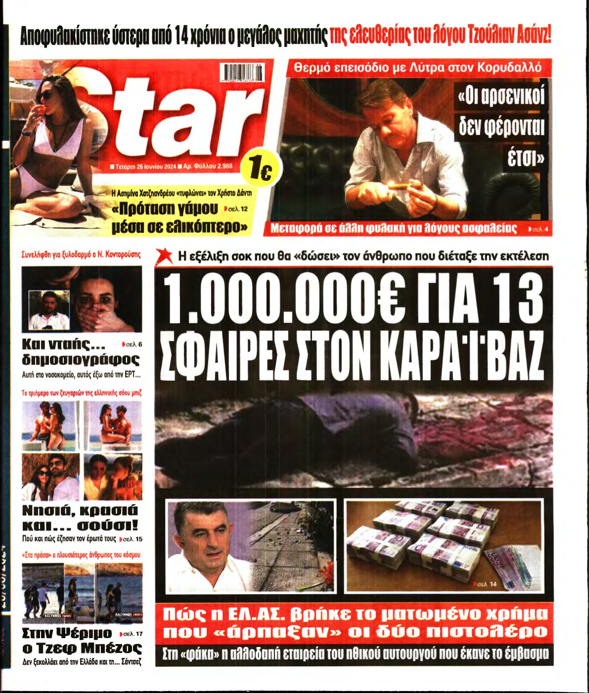 STAR PRESS – 26/06/2024