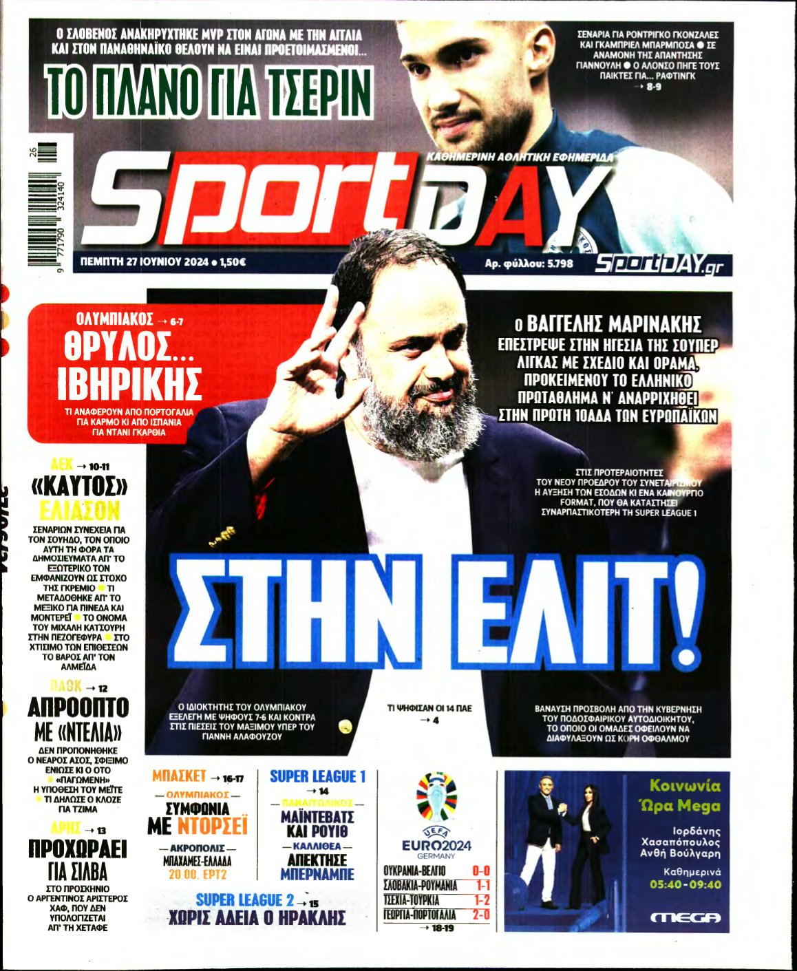 SPORTDAY – 27/06/2024