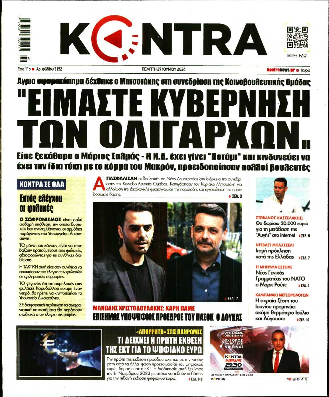 KONTRA NEWS – 27/06/2024