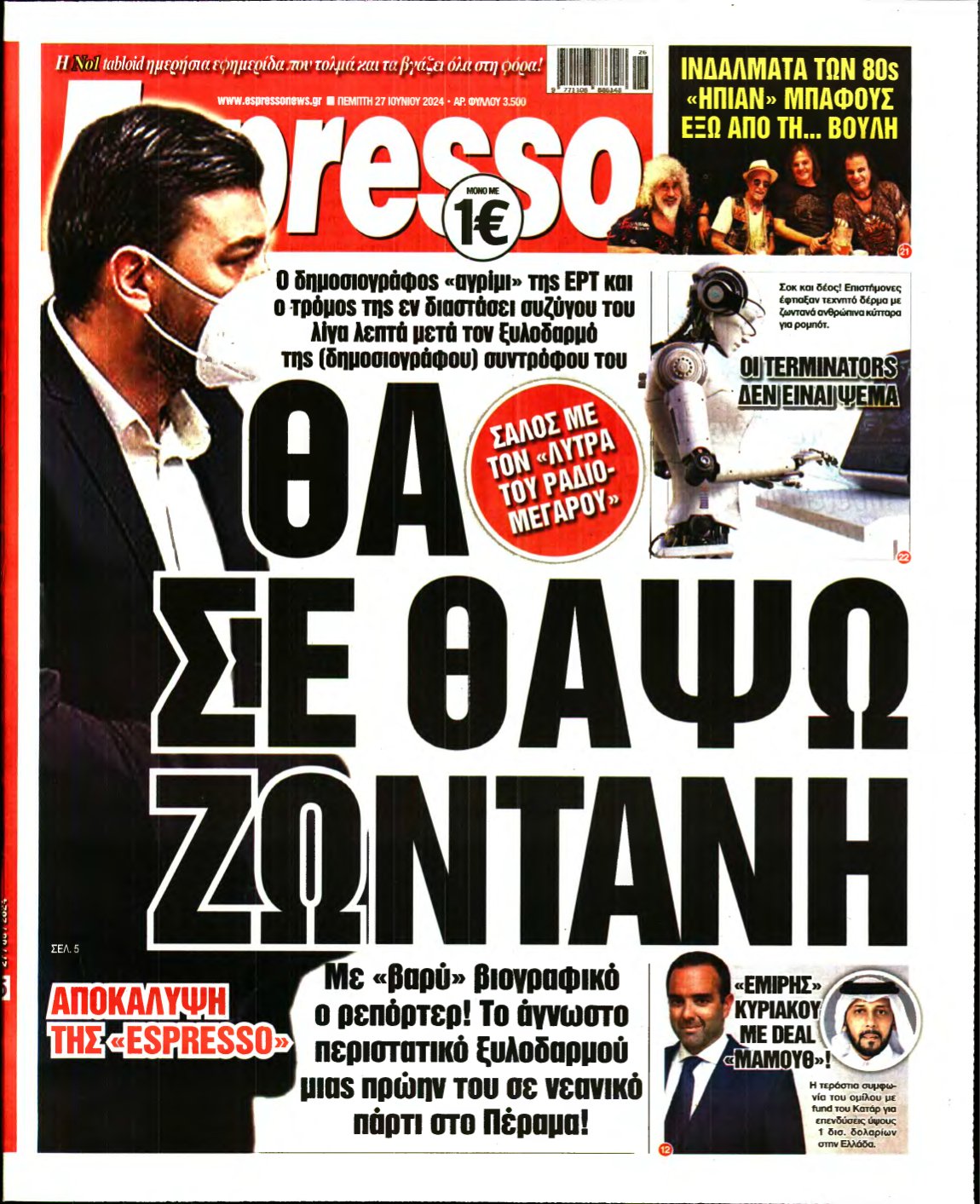 ESPRESSO – 27/06/2024