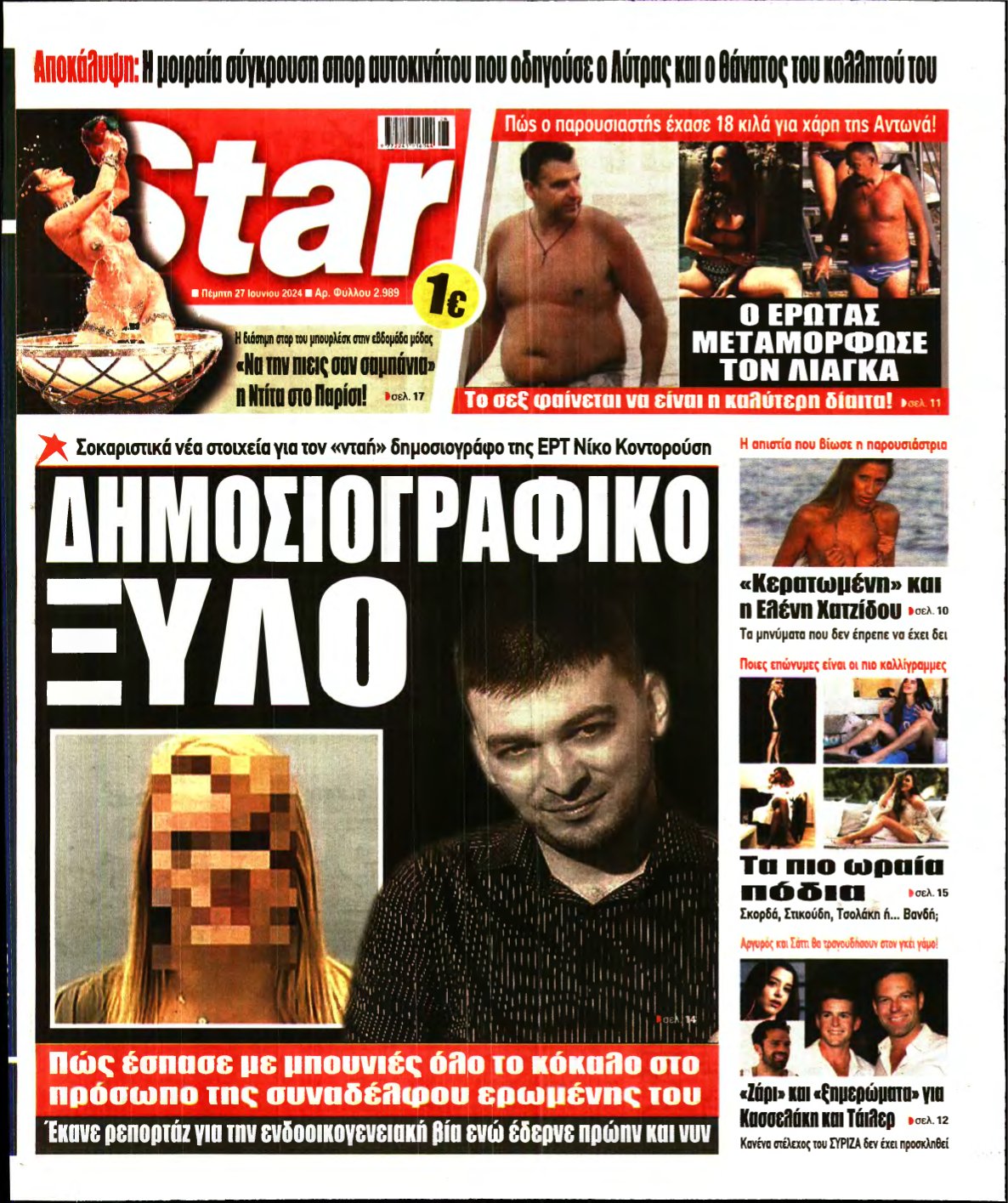 STAR PRESS – 27/06/2024