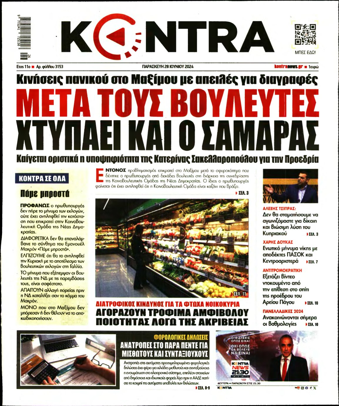 KONTRA NEWS – 28/06/2024