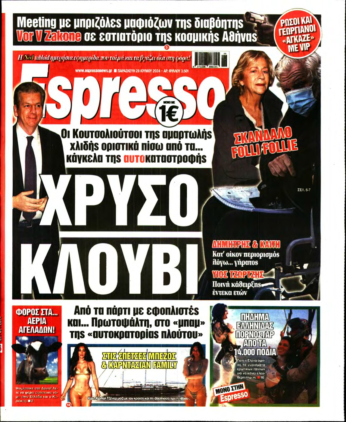 ESPRESSO – 28/06/2024