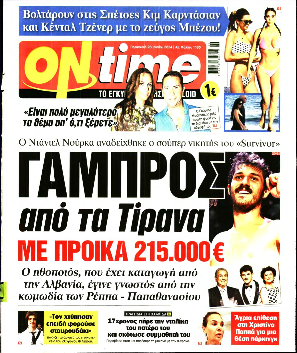 ON TIME – 28/06/2024